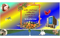 سیزده فرصت  طلایی برای موفقیت  در تمام کسب و کارها تعداد اسلاید ها :15