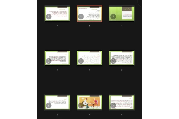 جزوه بیمار محوری