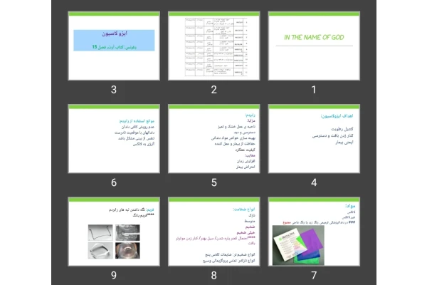 پاورپوینت ایزولاسیون