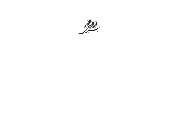 📝جزوه: پول،ارز و بانکداری          🖊استاد: رحمانی          🏛 سازمان امور مالیاتی کشور                (نسخه کامل)✅
