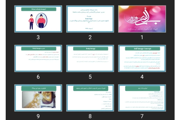 پاورپوینت مفهوم تصویر ذهنی از جسم خویش و مراقبت های پرستاری بهنگام تغییر در آن