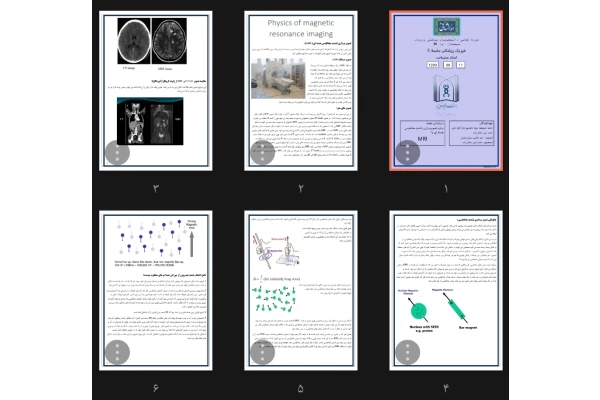 جزوه تصویربرداری تشدید مغناطیسی هسته ای MRI