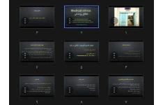 جزوه اخلاق پزشکی