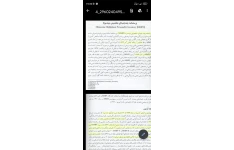 Pdf درآمدی بر اجرا، نمره گذاری و تفسیر آسان  فرم بلند پرسشنامه شخصیتی مینه سوتا MMPI