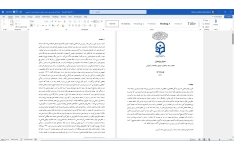 مقاله آماده چاپ با عنوان: فلسفه رسانه و اهمیّت انواع رسانه‌ها در آموزش