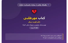 راهنمای جامع رفع صفحه سیاه OBS Studio