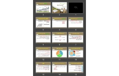 پاورپوینت فرآیند و مراحل آموزش به بیمار