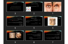 پاورپوینت Anti – wrinkle products