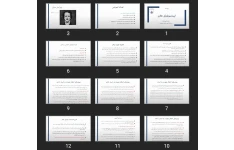 پاورپوینت اپیدمیولوژی هاری
