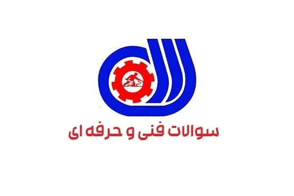 دانلود نمونه سوالات پیرایش مردانه درجه 1 با پاسخ