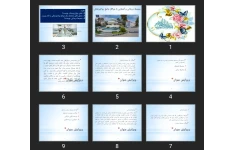 پاورپوینت محیط درمانی و آشنایی با مراکز جامع روانپزشکی