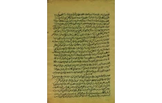 دانلود کتاب اسرار الجفر pdf