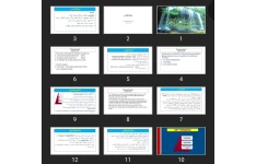 پاورپوینت پنومونی