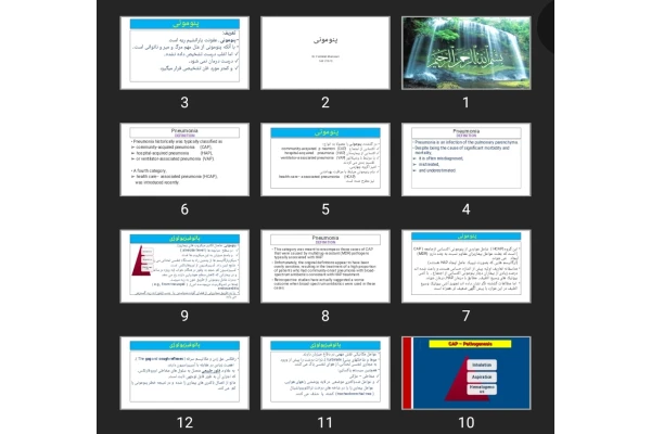 پاورپوینت پنومونی