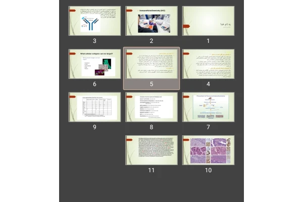 پاورپوینت ImmunoHistoChemistry (IHC)