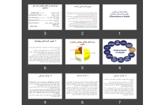 پاورپوینت عوامل موثر بر سلامتی (تعيين كننده های سلامتی) (Determinants of health)