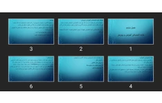 پاورپوینت بازده اقتصادی آموزش و پرورش