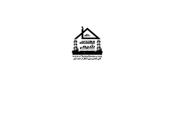 (نسخه کامل)✅           📝جزوه: آشنایی با ایستگاه های تقویت انتقال فشار گاز              🖊استاد: حسین کاردری
