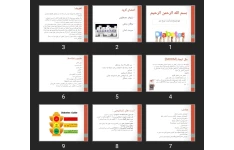 پاورپوینت دیابت نوع دو