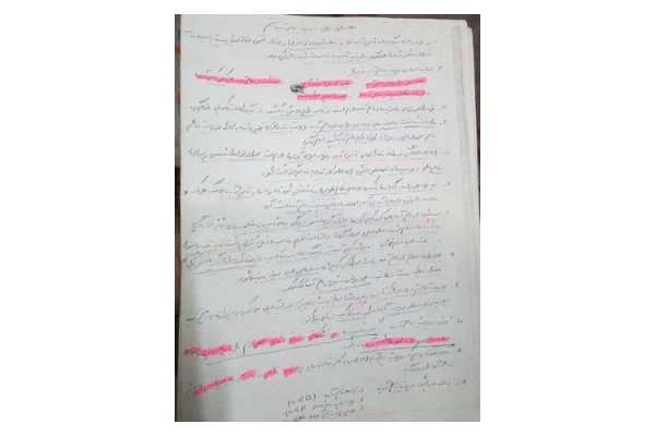 📝جزوه: مدیریت منابع آب          🖊استاد: میلانی          🏛 دانشگاه آزاد سمنان                (نسخه کامل)✅