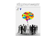 کتاب کنفرانس و ژورنال کامپیوتر