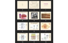 پاورپوینت Cestoda دستیاری پزشکی