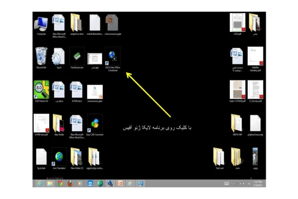 📝جزوه: لایکا ژئو          🖊استاد: نامشخص          🏛 دانشگاه  آزاد                (نسخه کامل)✅