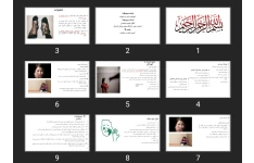 پاورپوینت سوء رفتار در خانواده