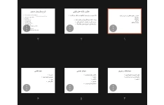 جزوه کلیات مسمومیت