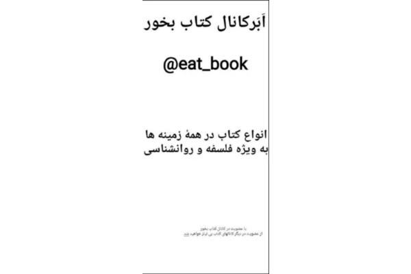 کتاب فقر احمق می کند 📗 نسخه کامل ✅