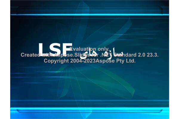 پاورپوینت سازه های LSF      تعداد اسلاید : 31      نسخه کامل✅