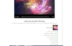   پروژه افتر افکت لوگو موشن چرخش فضایی