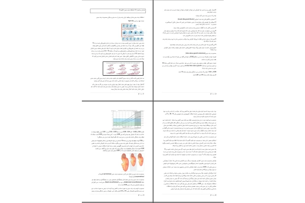 جزوه اختلالات رشد جنین
