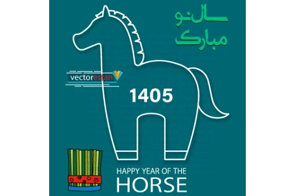 وکتور و عکس نوروز 1405 و سال اسب(178)