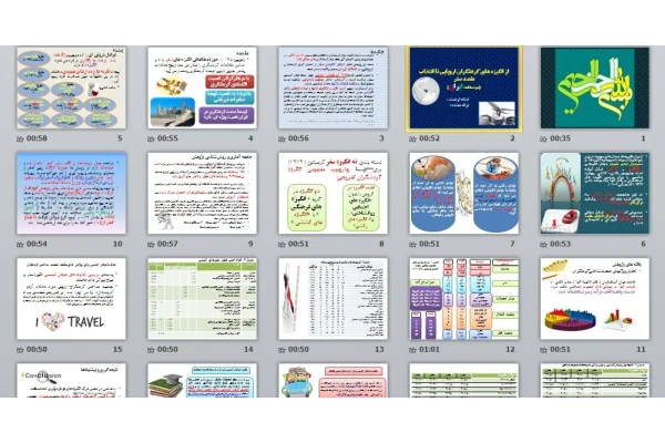 پاورپوینت از انگيزه هاي گردشگران اروپايي تا انتخاب مقصد سفر