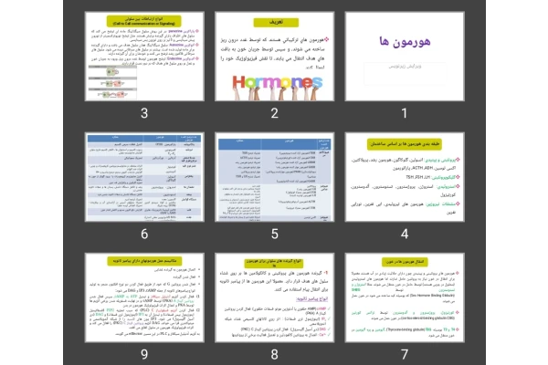 پاورپوینت هورمون ها