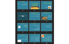 پاورپوینت کربوهیدرات ها واهمیت آنها