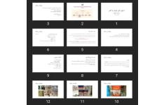 پاورپوینت داروی های موثر بر آنمی
