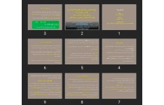 پاورپوینت مبانی زیستی و محیطی کتاب روانشناسی رشد لورا برک