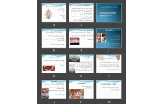 پاورپوینت تروما در دندان های شیری