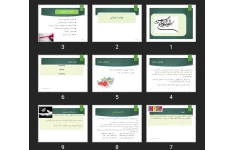 پاورپوینت مهارت همدلی