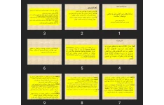 پاورپوینت سازمان‌های بین المللی، ملی و محلی مرتبط با سلامت