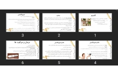 پاورپوینت کلسیم