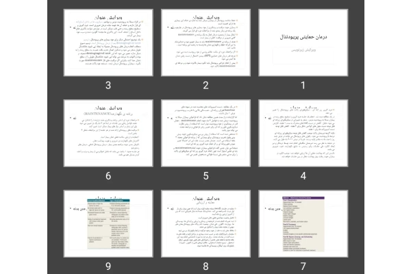 پاورپوینت درمان حمایتی پریودنتال