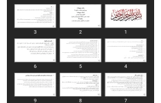پاورپوینت نظریه ها و الگوهای حفظ و ارتقا سلامت