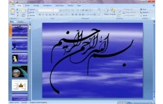 دانلود پاورپوینت آماده چگونه کارفرمای خود باشیم دستورالعمل تدوین طرح کارآفرینی
