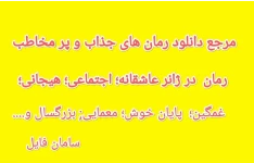شاهزاده