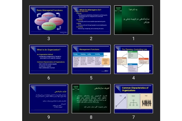 پاورپوینت سازماندهی در تربیت بدنی و ورزش