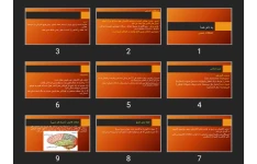پاورپوینت اختلالات عصبی