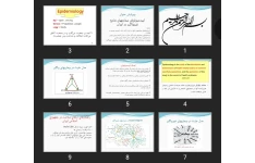 پاورپوینت اپیدمیولوژی بیماری های شایع غیرواگیر در ایران